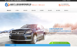 �����{ɫ������܇��{��Iģ�壬���yԇ�������ͺ��_��