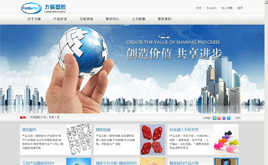 dedecms���z�����Ʒ���޹�˾�Wվģ��