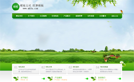 dedecms�r(n��ng)�I(y��)�Nֲ�W(w��ng)վģ��(�Gɫ�h(hu��n)��,��PSDԴ�ļ�)