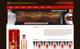 dedecms�������Q(m��o)�S�ҾW(w��ng)վģ��