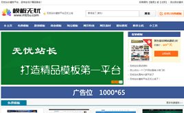 dedecms�Ⱥ��_�l��ģ��Դ�a�N��չʾ���dվ�������T���ģ�