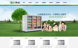 ����dedecms�Cе�O���ИI��I�Wվģ��(�Gɫ-����-���)