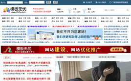 �ۇ�CMS�ط����T���Wվģ��-���YӍ�W