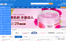 ECSHOP模板-ecshop仿易迅網(wǎng)購(gòu)物商城整站模板(帶團(tuán)購(gòu))