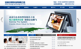 dedecms通用藍色科技企業(yè)整站模板(帶數(shù)據(jù))