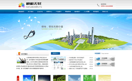 dedecms���F��˾�����и��I��˾��Iͨ��ģ��