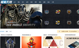 ����(m��ng)dedecms���DƬ�ز��(l��i)�W(w��ng)վģ��ģ��