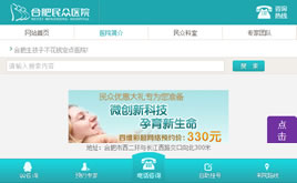 �����tԺ�֙Cģ��,3G�֙Cģ��,�����֙Cģ��-�m�ϸ���tԺ�֙C�Wվ