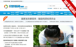 dedecms�������YӍģ�厧�֙Cվ