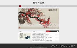 �ŵ�D��(sh��)�����Ļ���˾Dedecmsģ��