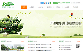  ����HTML5���m��푑�ʽ�Gɫ��I�Wվģ�壨���ИIͨ�ã�