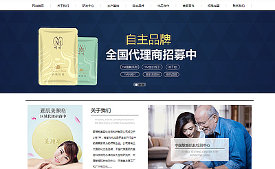  ������Ĥ���yƷ�������˹�˾�Wվģ��(΢�̱؂�)