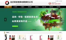 dedecms�b�˾��I�Wվģ��