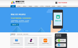 dedecms���g(sh��)����(w��)��-��(li��n)�W(w��ng)��˾��I(y��)�W(w��ng)վģ��