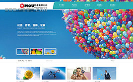 織夢(mèng)dedecms藍(lán)色企業(yè)集團(tuán)通用網(wǎng)站模板 帶測(cè)試數(shù)據(jù)