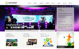 �����Ļ�ý�w��ý��˾��I�Wվģ��