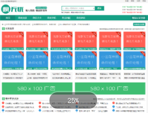 ���������ٍ�X��΢��؛Դ�W(w��ng)վ����ģ�� �������֙C(j��)���m��(y��ng)ģ�塿