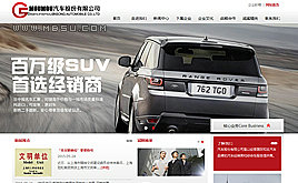 dedecms��܇���/܇�d����/��܇�S�޹�˾��I�Wվ����ģ��