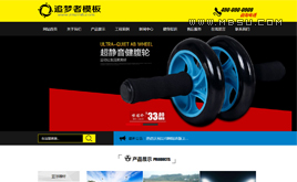 ��������ɫ�w�����Ĺ�˾��I�Wվģ��