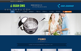 ����HTML5�{ɫ�aƷչʾ��˾��I�Wվģ��