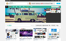 discuzX模板-原創(chuàng)Discuz模版 Reader!個(gè)性化圖片素材模板