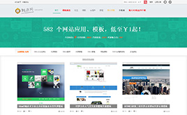 discuzX模板-原創(chuàng)discuz論壇模板 B75 ! 經(jīng)典模板素材收費(fèi)下載站