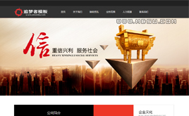 ����(m��ng)��ɫ�������ИI(y��)/��˾��I(y��)�W(w��ng)վģ��