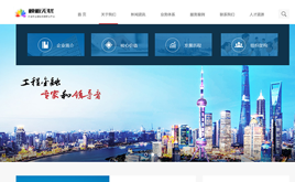 �����������ͨ����I�Wվģ��