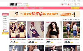 最NB織夢淘寶客模板 PC+手機端 帶商品采集+9.9團購 文章導(dǎo)購 積分簽到 超強SEO開發(fā)