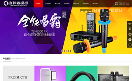 ����Cms����ý�w�O��aƷչʾ��˾��I�Wվģ��