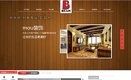 織夢(mèng)HTML5裝飾設(shè)計(jì)/建筑裝飾企業(yè)公司網(wǎng)站模板