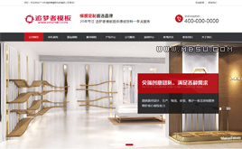 �����Ҿ߮aƷչʾ��I��˾�Wվģ��