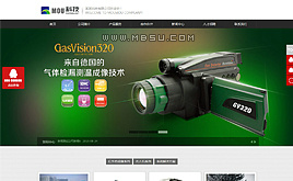 dedecms����(m��ng)ͨ�ÿƼ���I(y��)���F(tu��n)��˾�W(w��ng)վģ��