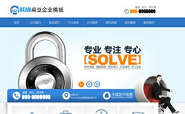 �{ɫ����dede���Y��ؔ�Ɏ��J��Ͷ�Y��Iͨ��ģ��