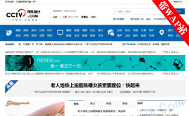 ����(m��ng)���T(m��n)���W(w��ng)վģ�厧WAP�֙C(j��)վ[ԭ��(chu��ng)��Ʒ]