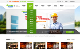 ����html5�Gɫ푑�ʽ�b��ģ����A��