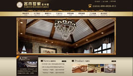 dedecms�Ҿ�ɳ�l����չʾ�N�۹�˾�Wվģ��