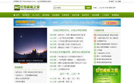 �����M���Gɫ���½����YӍ�������ģ��