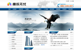 ����dedecms�{ɫͨ����Iģ��