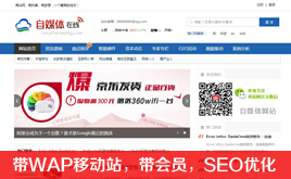 dedecms��ý�w�Wվģ��(���֙Cվ�������T)