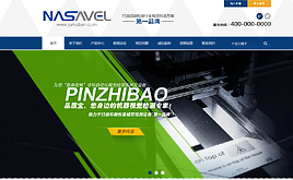  �����I�Nչʾ�͹�˾��I�Wվģ��