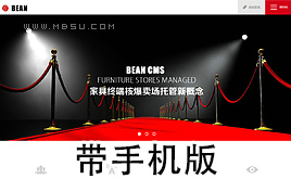 ����HTML5�V���OӋ�߄�ͨ�ù�˾�Wվģ��(���֙C��)