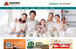 dedecms�b�˾-�b���OӋ-�҃��OӋ��˾��I�Wվģ��