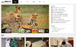 �����ڰ�ˇ�g�DƬչʾWվģ��