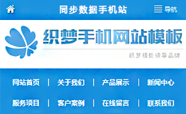 dedecmsͬ�������֙Cվģ��