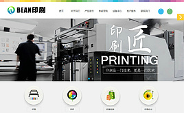 dedecmsӡˢ�V���OӋ/�D�Ĺ�˾��I�Wվģ��