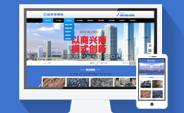 �������I�������Y�ӹ��aƷչʾ�Wվģ�壨���֙C�攵��ͬ����