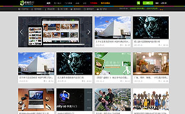 discuzX模板-DiscuzX3.2模板 X!圖片/設(shè)計(jì)/下載 商業(yè)版GBK Discuz瀑布流圖片