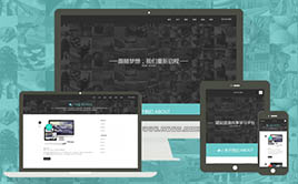 dedecms푑�(y��ng)ʽ���W(w��ng)�j(lu��)��˾��I(y��)�W(w��ng)ģ��