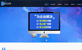 dedecms響應(yīng)式高端網(wǎng)絡(luò)公司/設(shè)計(jì)工作室企業(yè)織夢(mèng)模板+手機(jī)版